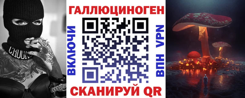 Псилоцибиновые грибы Magic Shrooms  что такое   Чистополь 