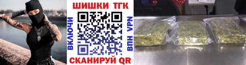сколько стоит  Чистополь  Бошки Шишки индика 
