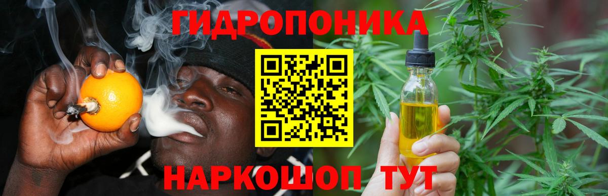 МАРИХУАНА марихуана Чистополь