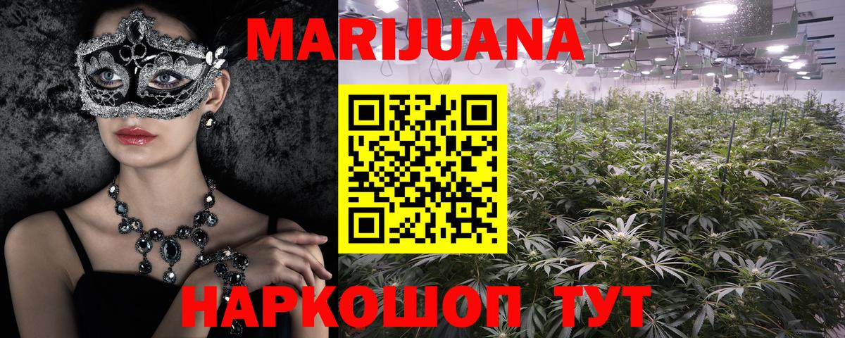 Шишки марихуана Amnesia  Вход с VPN  Чистополь  Шишки марихуана SATIVA & INDICA 
